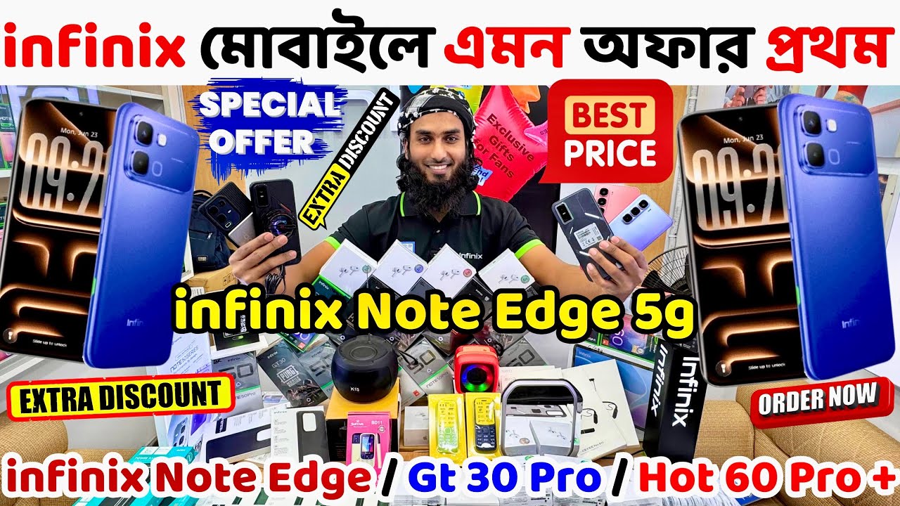 infinix mobile phone price in bangladesh 🔥 infinix note edge 5g🔥infinix gt 30 pro🔥infinx phone price