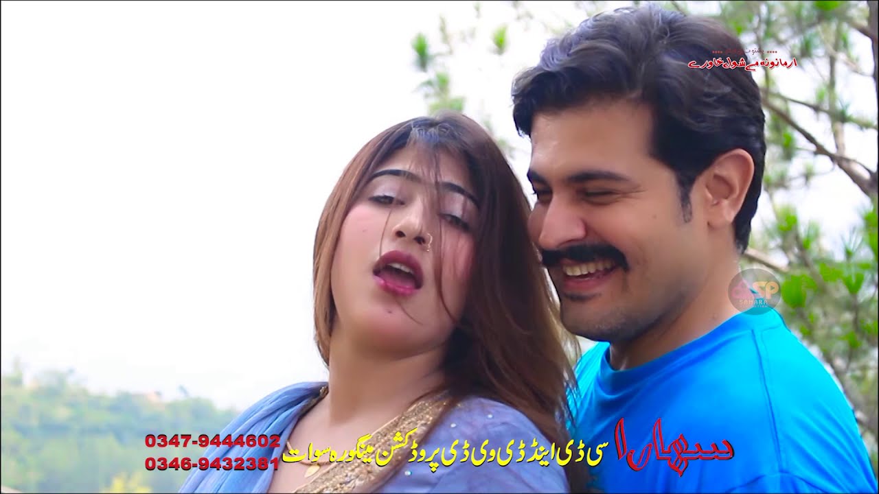 #BABRAK & #KIRAN NAZ 2019 || PASHTO NEW DANCE SONGS 2019 || PASTHO DARMA~PASHTO FILAM