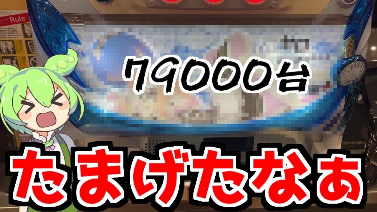 【パチスロ】これ覚えてる人いますか？