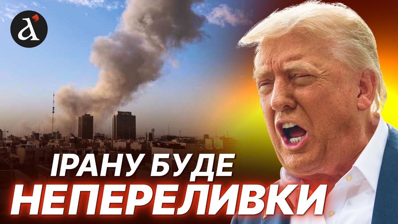 💥РЕЖИМУ КІНЕЦЬ? Удар по ТЕГЕРАНУ: могла бути ЗНИЩЕНА частина КЕРІВНИЦТВА ІРАНУ! Перша реакція Кремля