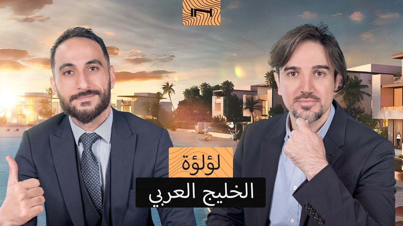 مدينة على البحر: مشروع جديد على ساحل الشارقة - نظرة عامة على مجمع AJMAL MAKAN City