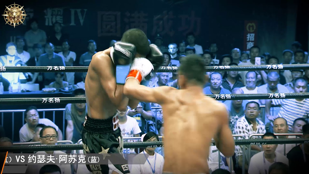 One of the tricks of China&rsquo;s Tiger Tie Yinghua: continuous punching