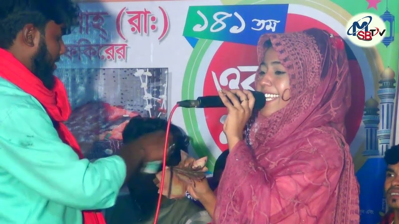 মুর্শিদি গান || লিমা সরকার কুমিল্লা || New baul gaan || Lima sarkar Comilla || Folk song || msb tv