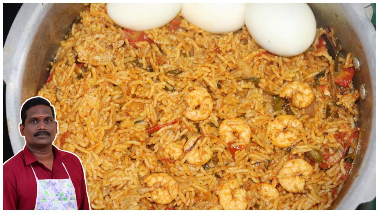 இறால் பிரியாணி | Prawn biryani recipe in tamil | Balaji's Kitchen