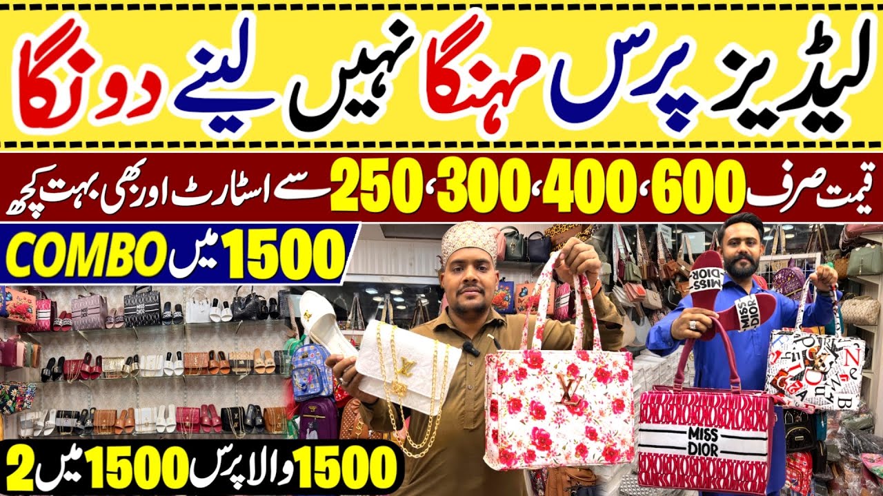 ✨ Ladies Handbags Wholesale Market Karachi | Buy 1 Get 1 Free Offer | Gull Tijarah Mall Brandza Bag