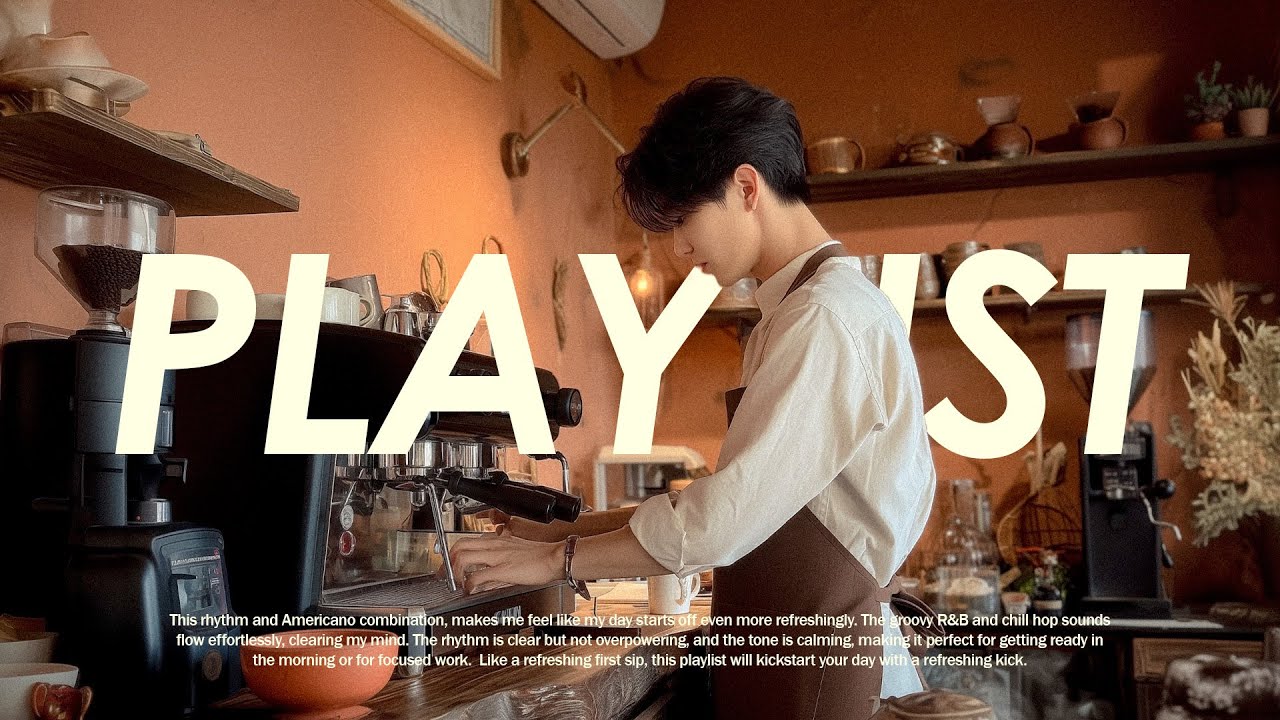 𝐏𝐥𝐚𝐲𝐥𝐢𝐬𝐭☕️ 이 음악 때문에 아침이 괜히 좋아진다 ☀️🎧 기분이 먼저 깨어나는 그루브 R&B 플레이리스트 | R&B chill playlist ✧˚