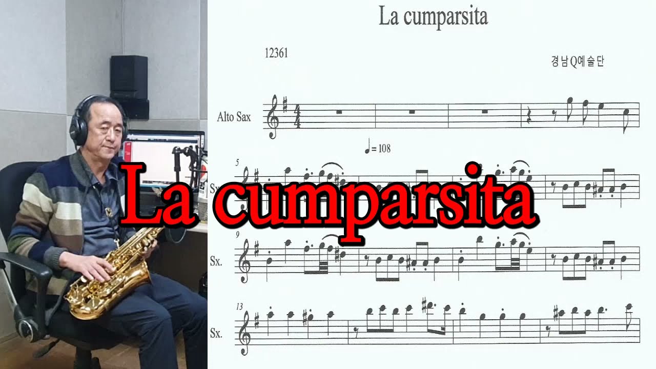 La cumparsita 색소폰,악보포함//알토색소폰 ,Alto Saxophone Cover