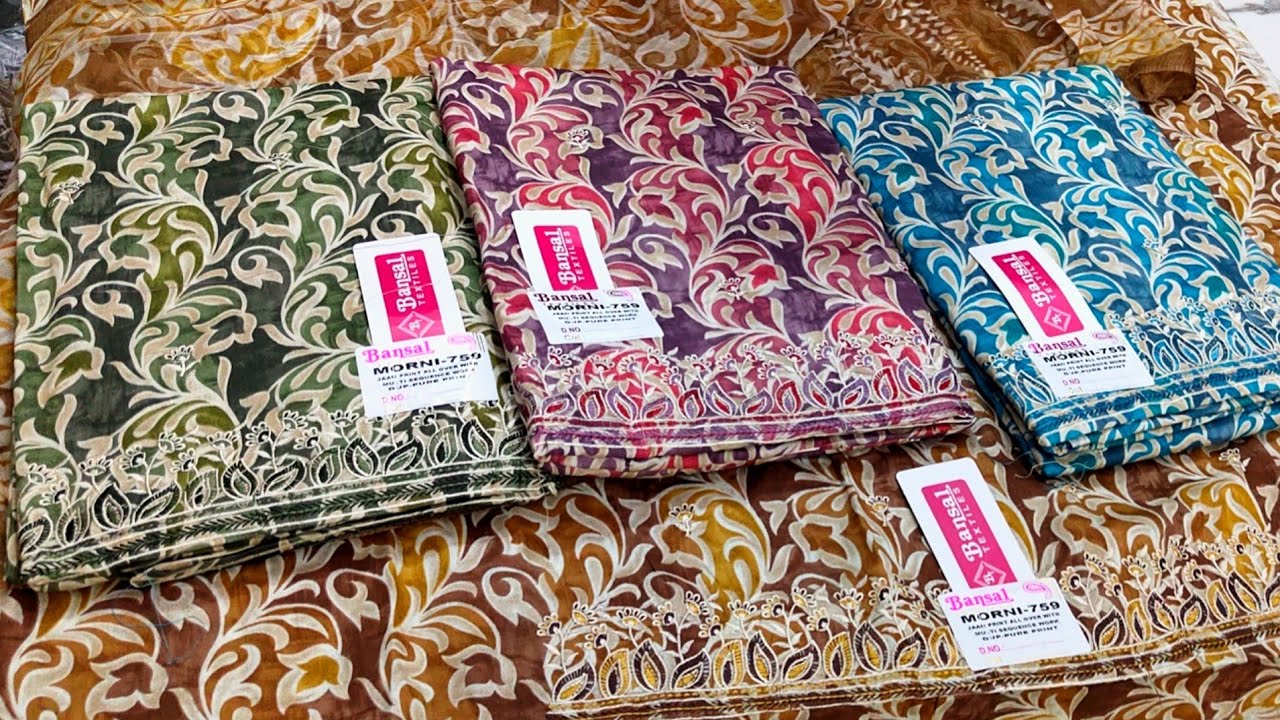 गर्मी के सस्ते और टिकाऊ सूट 💗। फैंसी सूट सबसे सस्ते दामों मे। Free Home Delivery #suit 