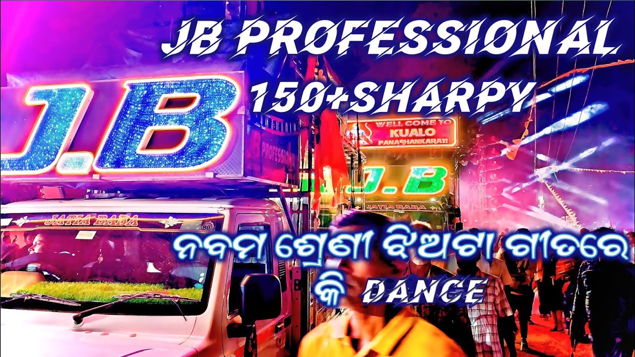 JB Professional New Biggest Setup 150+ Sharpy Kualo village jatra | Dj Vairas official