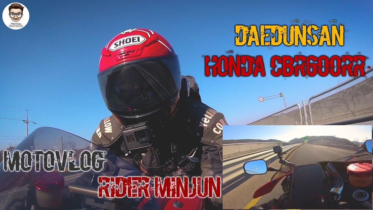 [MOTO VLOG] Rider MinJun HONDA CBR600RR DAEDUNSAN - BIKE RIDING