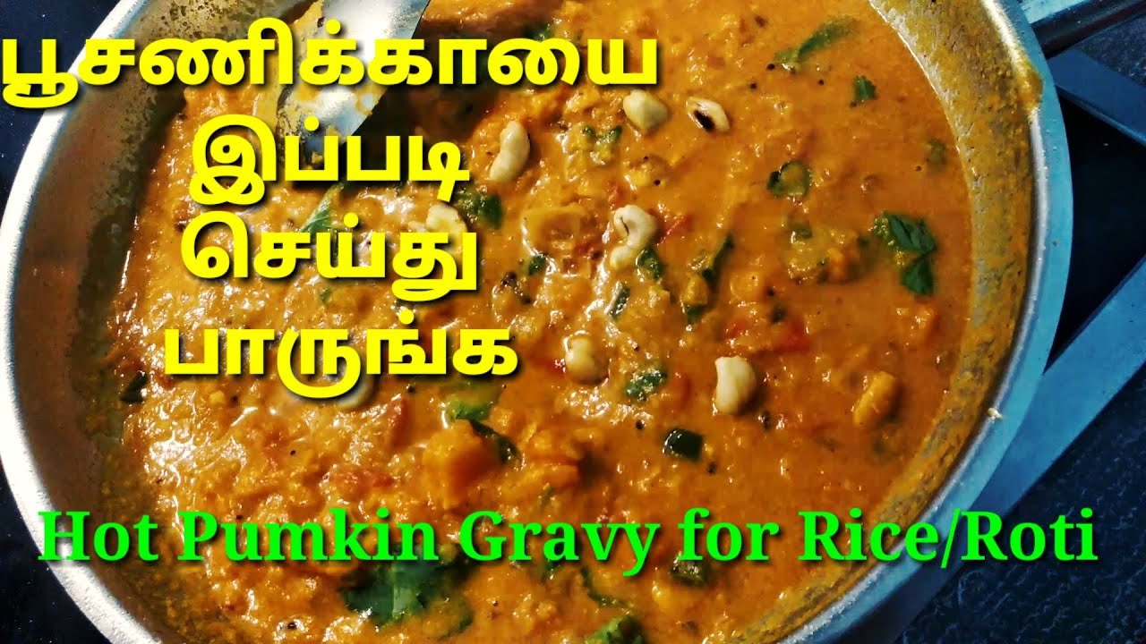 Hotel Style Pumpkin (Poosanikai) Gravy samayal kurippu