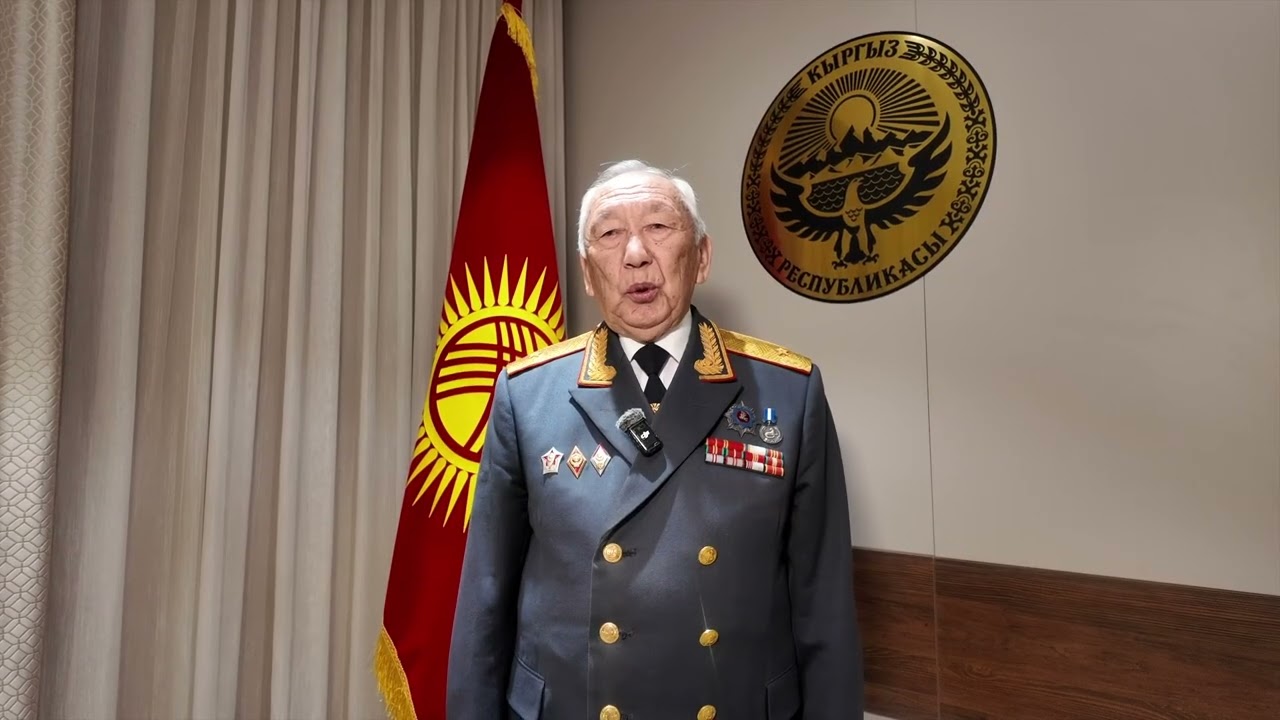 14-январь - Кыргыз Республикасынын Мамлекеттик герб күнү