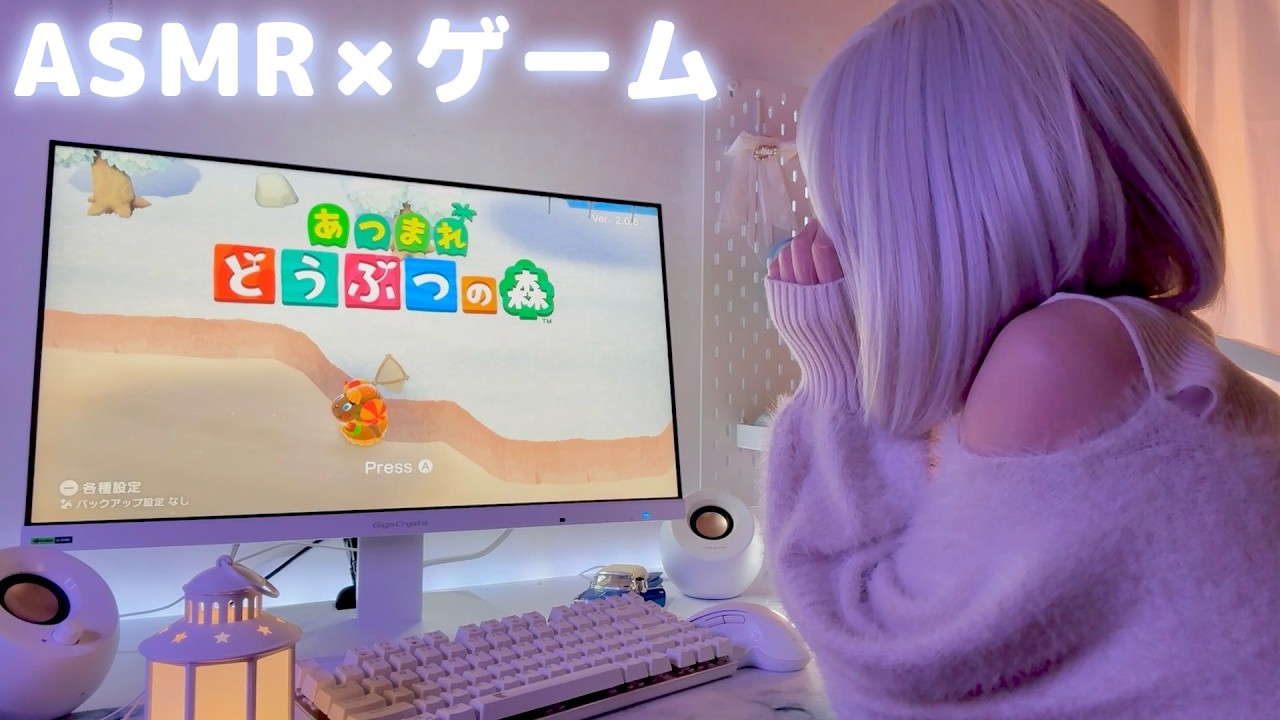 【ASMR×game/ゼロ距離で囁きながら】あれ、秋は…？【あつ森】＃３