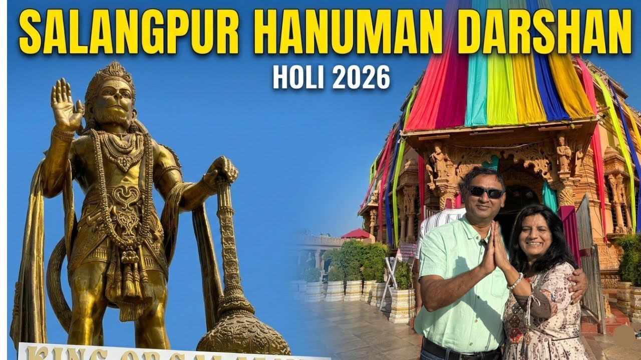 Salangpur Hanuman Mandir | Holi 2026 | Jai Shree Ram| Hanuman Dada | Gujarat