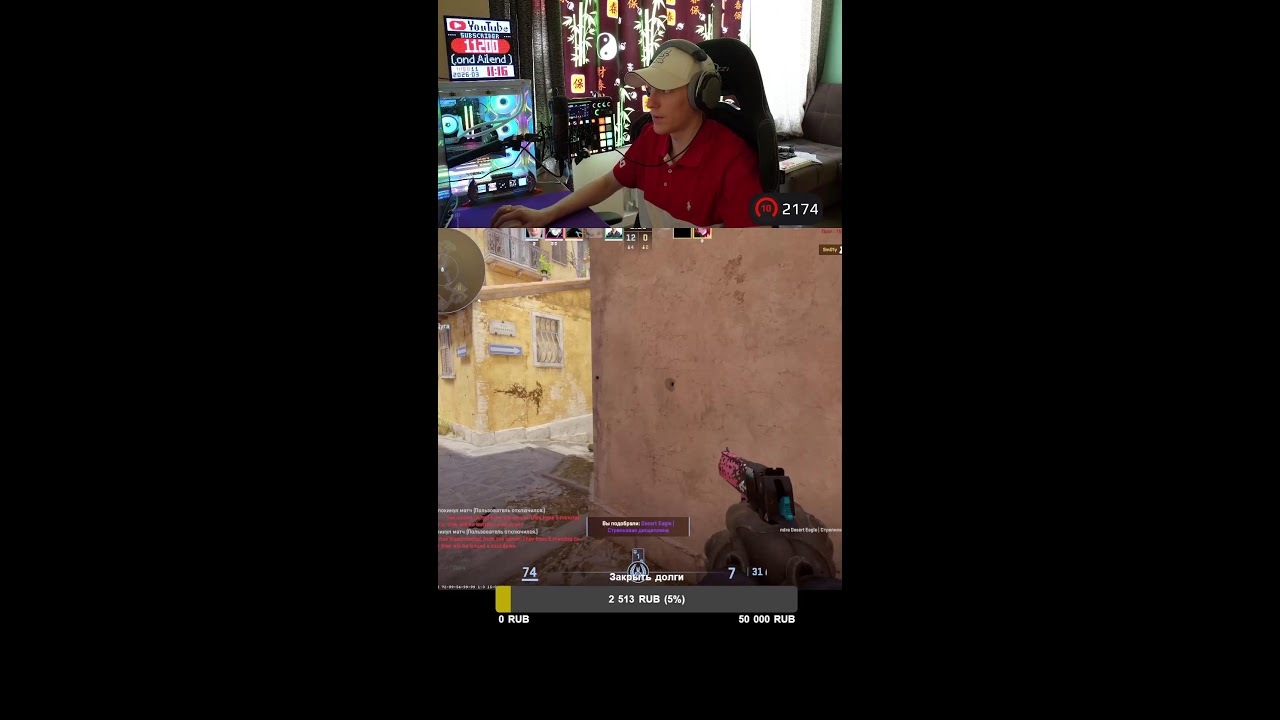 Кто то скажет фарт, но это все скил кс 2 cs 2 #shorts