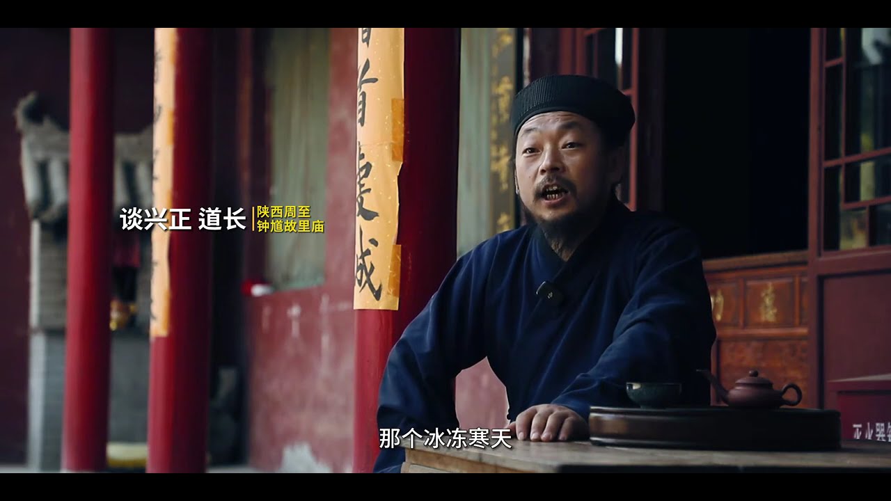 老道与钟馗庙，道长做的这样的梦，有多少人遇到过？