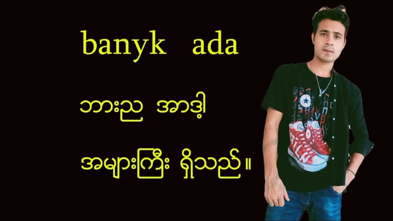 မလေးစကားပြောနည်း1