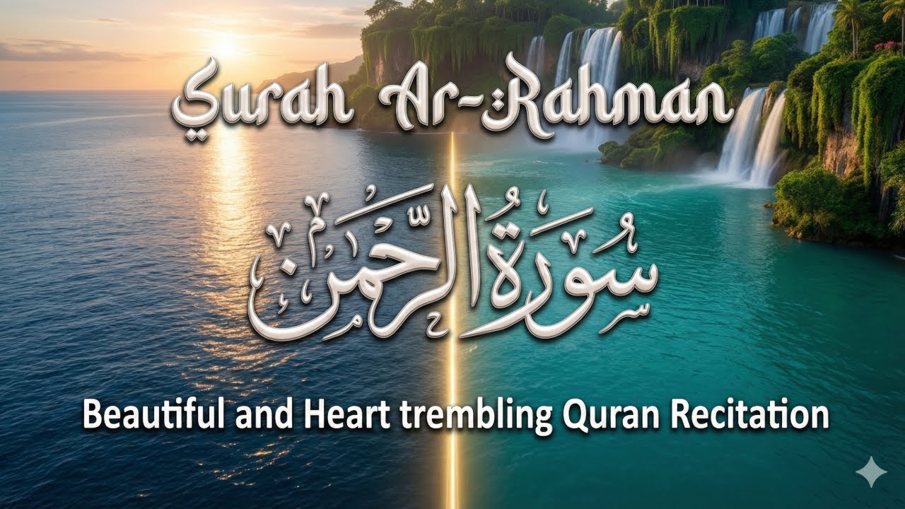 World's Most Beautiful Quran Recitation of Surah Ar-Rahman (سورة الرحمن) | English Translation