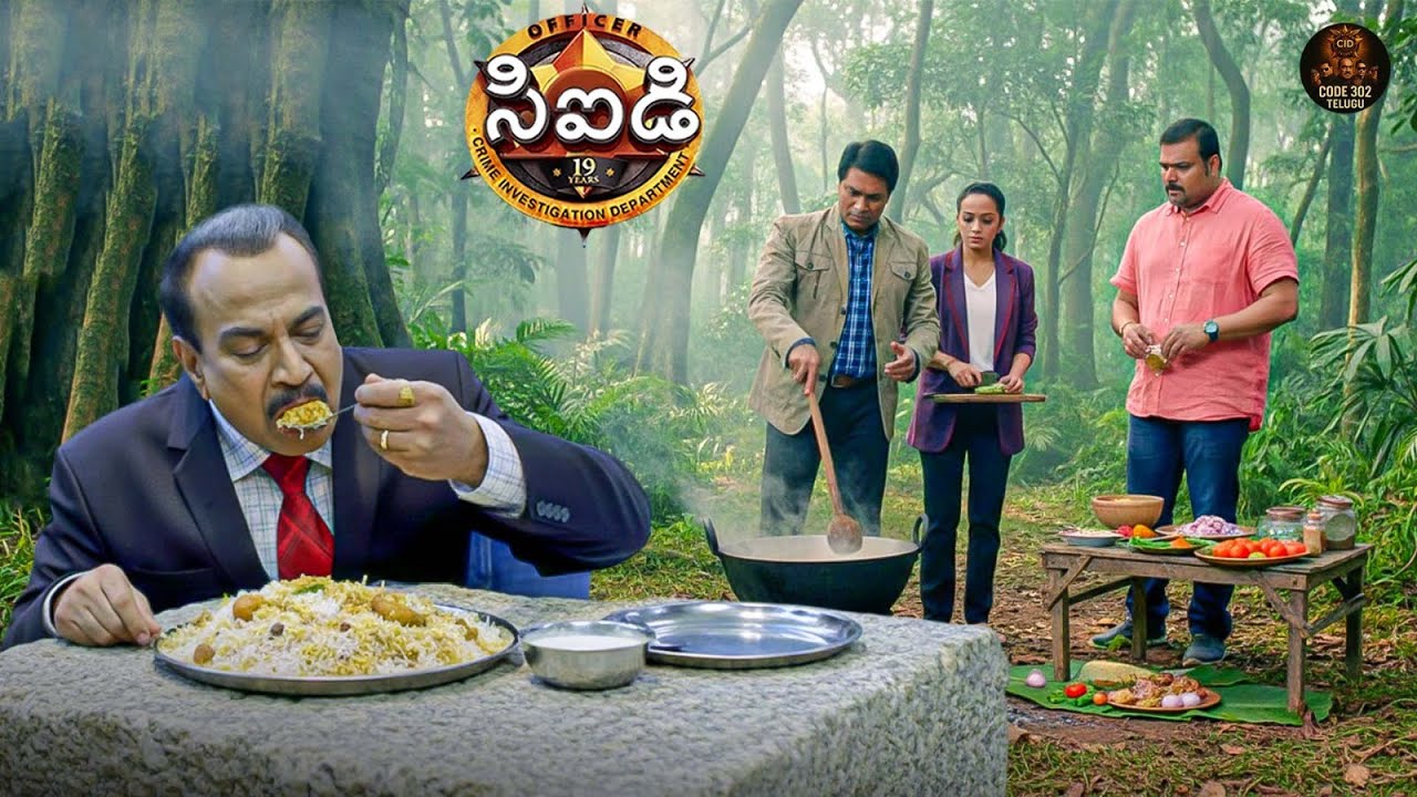 అడవిలో దర్యాప్తు సమయంలో అభిజీత్ ACP కోసం బిర్యానీ తయారు చేసినప్పుడు | Best Of CID Telugu | New EP