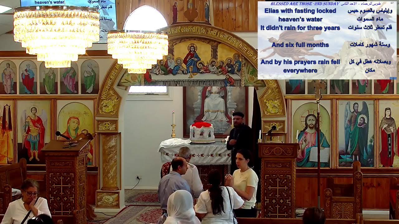 St Mark & St George Coptic Orthodox Church Perth
