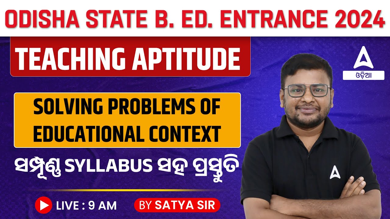 Odisha Bed Entrance Exam 2024 Preparation | Teacher Aptitude | Solving Problems Of Educational