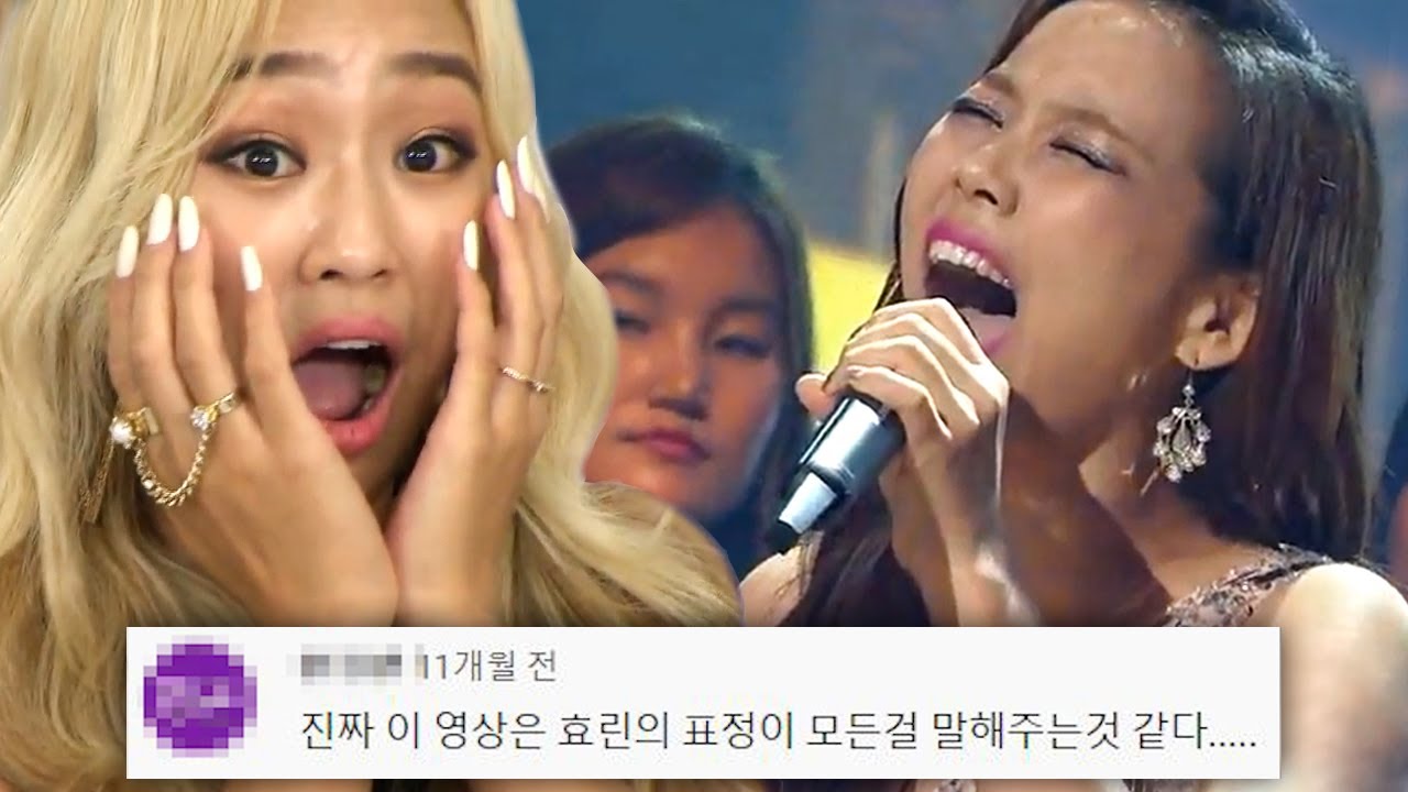 소향 '린온미' 댓글모음🔥KBS 20141018