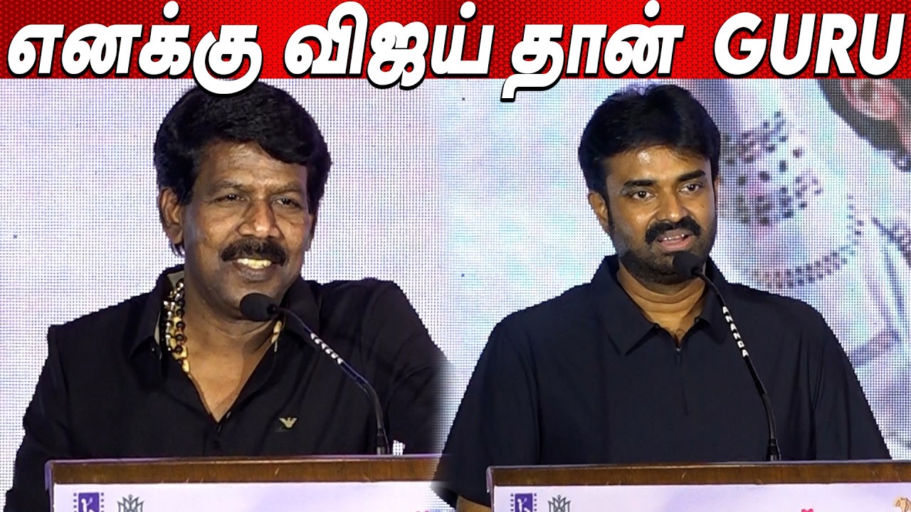 Kadhal Reset Repeat Pre Release Event | Bala | Harrish Jayaraj | Vijay | MS Bhaskar |