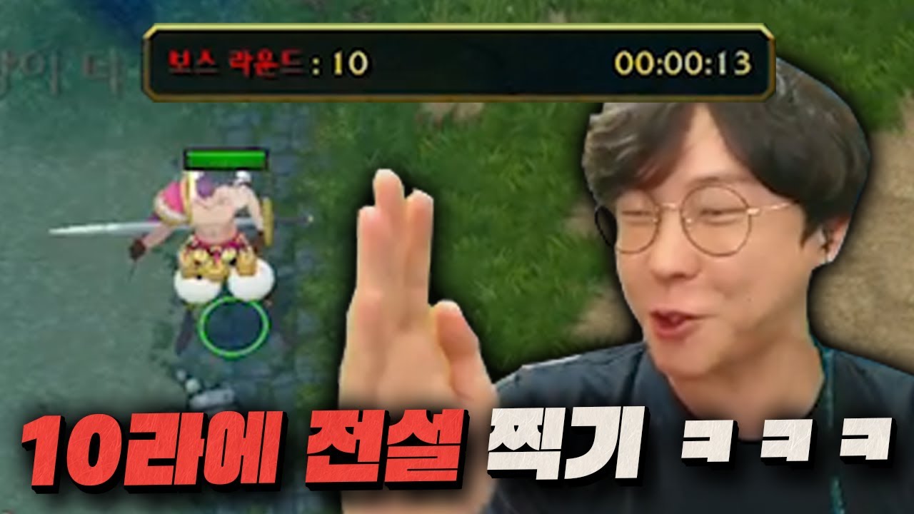 아~ 스토리 캐리 했다 ㄹㅇ ㅋㅋ