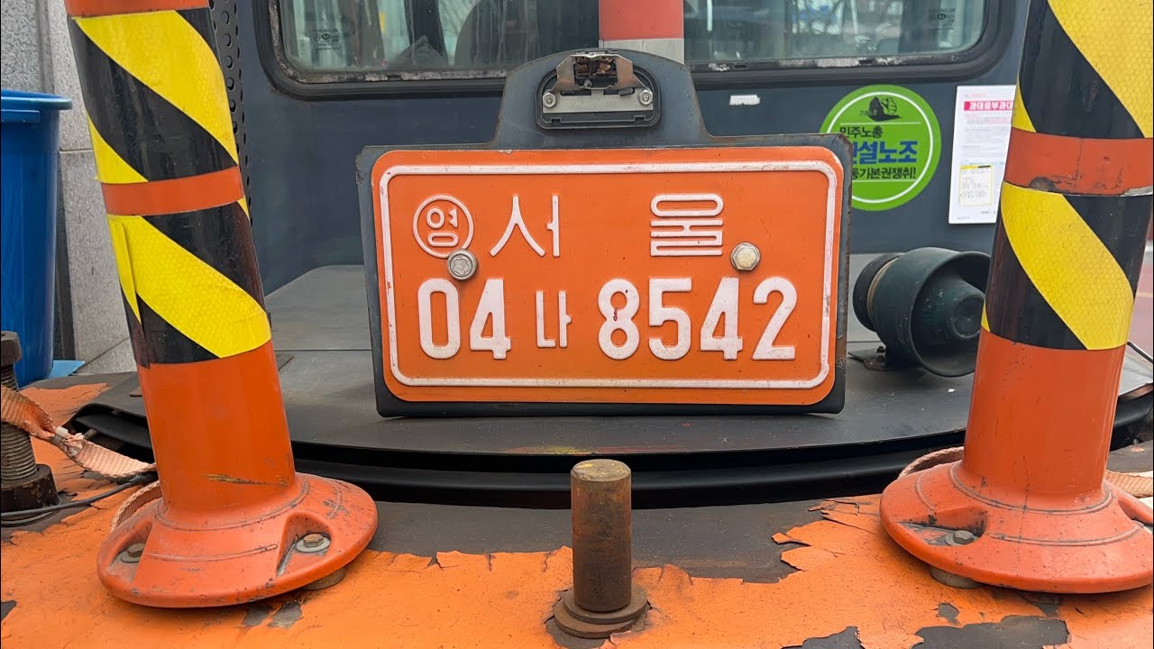 또 서울 일기