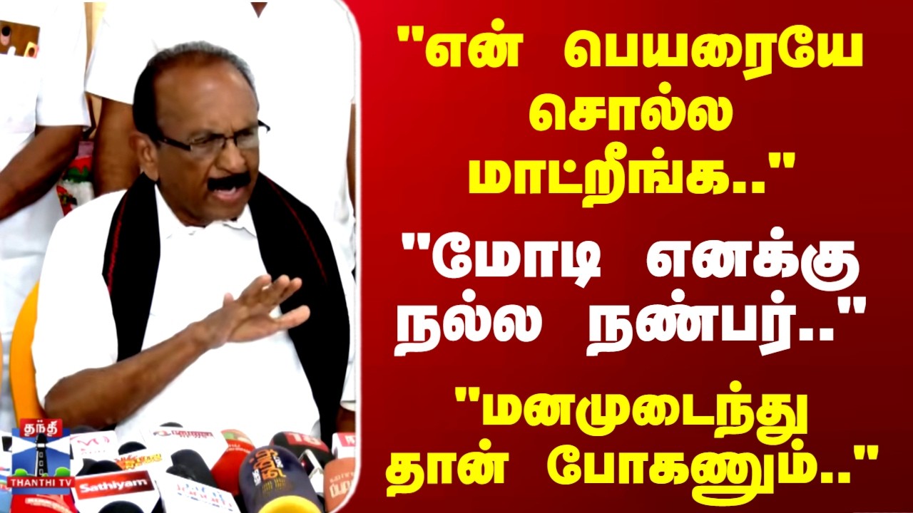 Vaiko | 
