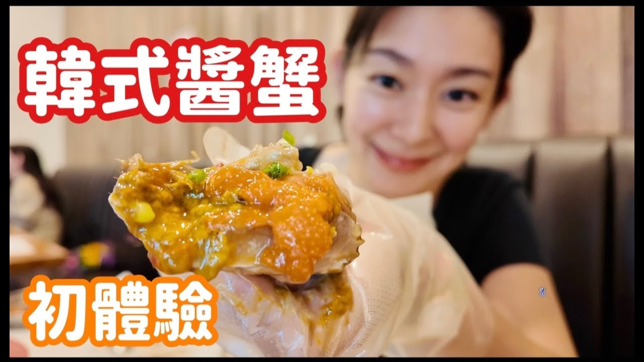 第一次吃韓式醬蟹@The Source OC＋上課中＋準備美國公民考試＋秋天的公園散步 | 生活日記 vlog 133 | Violet Vacay