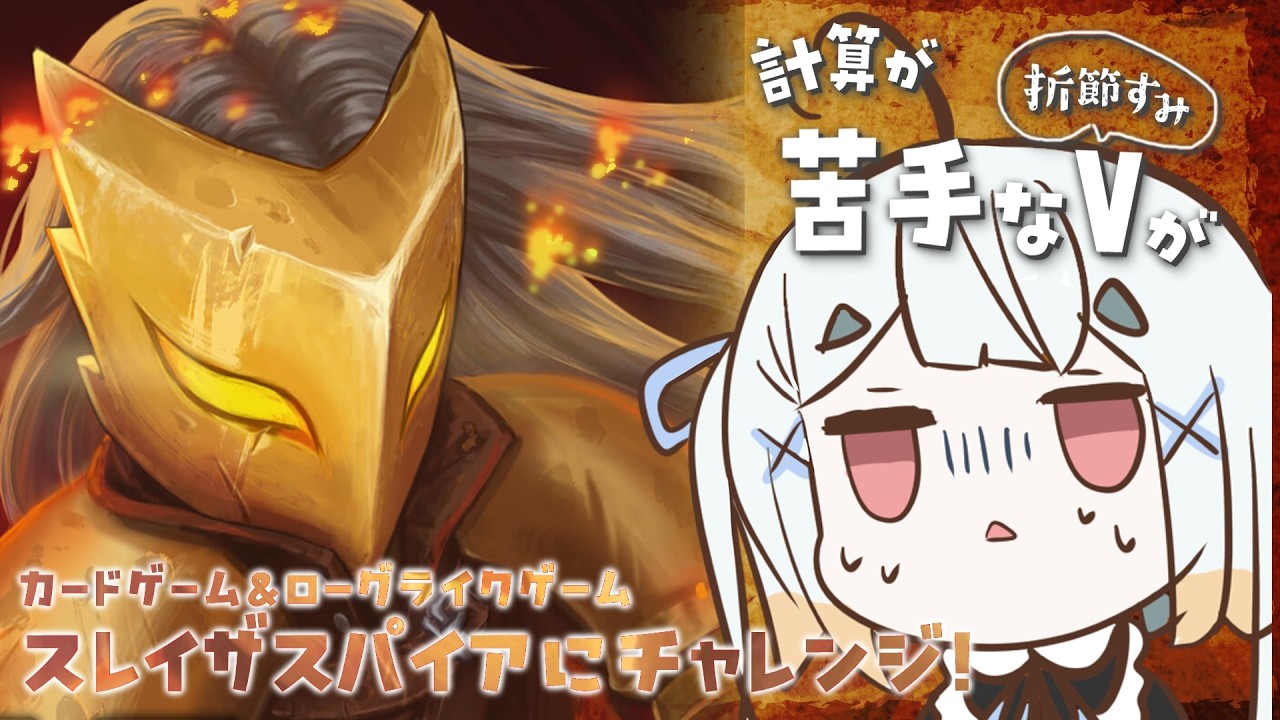 朝スレスパ🌞【アイクラA12】する