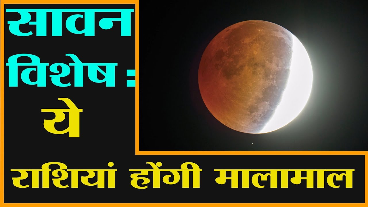 कैसे कम पैसे में आप बन सकते हैं मालामाल और कम पढ़ा लिखा होना कब बन जाता है वरदान देखें गुरुमंत्र में