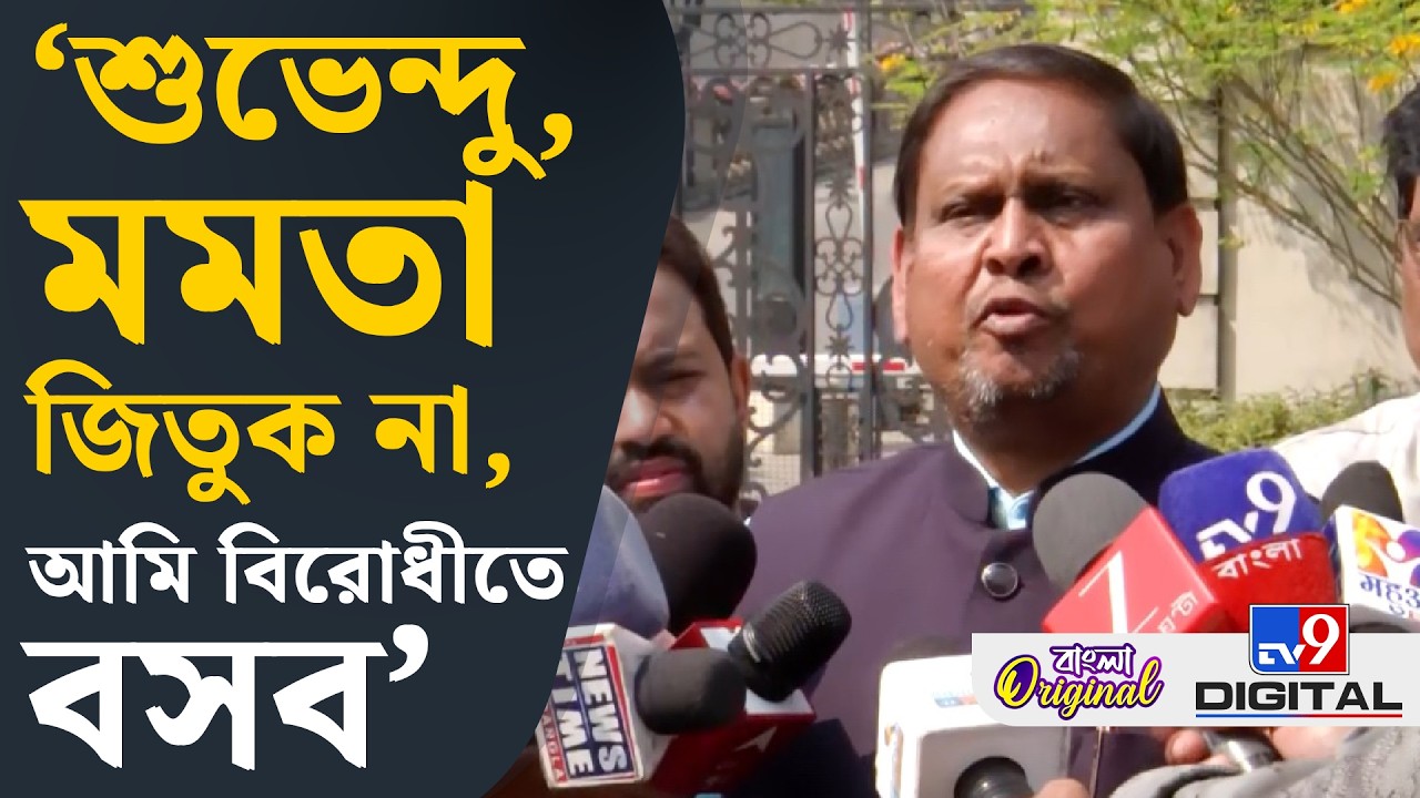 Humayun Kabir on Babri Masjid: ১০০ সিট হুমায়ুন কবীর জিতে আসবে: হুমায়ুন | #TV9D