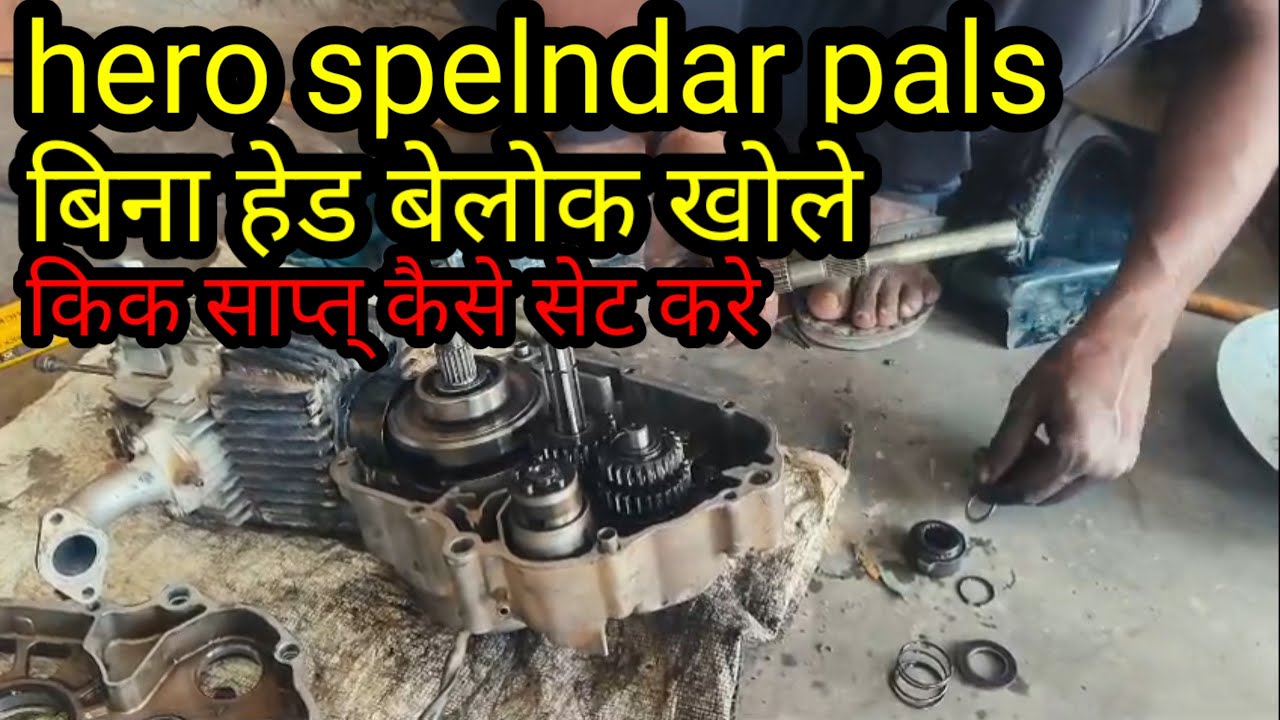 hiro sipelndar mi KIK sapth katse sale #longvideo#@ansar Ago gairej# yutube chainl 