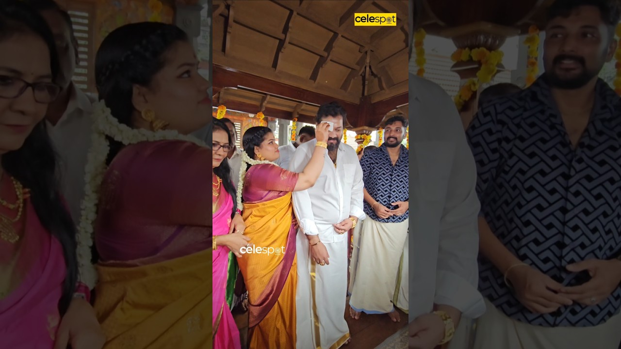 ബാല ചേട്ടനോട് ഭാര്യ കോകിലക്ക് ഉള്ള ഇഷ്ട്ടം കണ്ടോ.?? 😍&hearts;️ Actor Bala Wedding #actorbala #balawedding