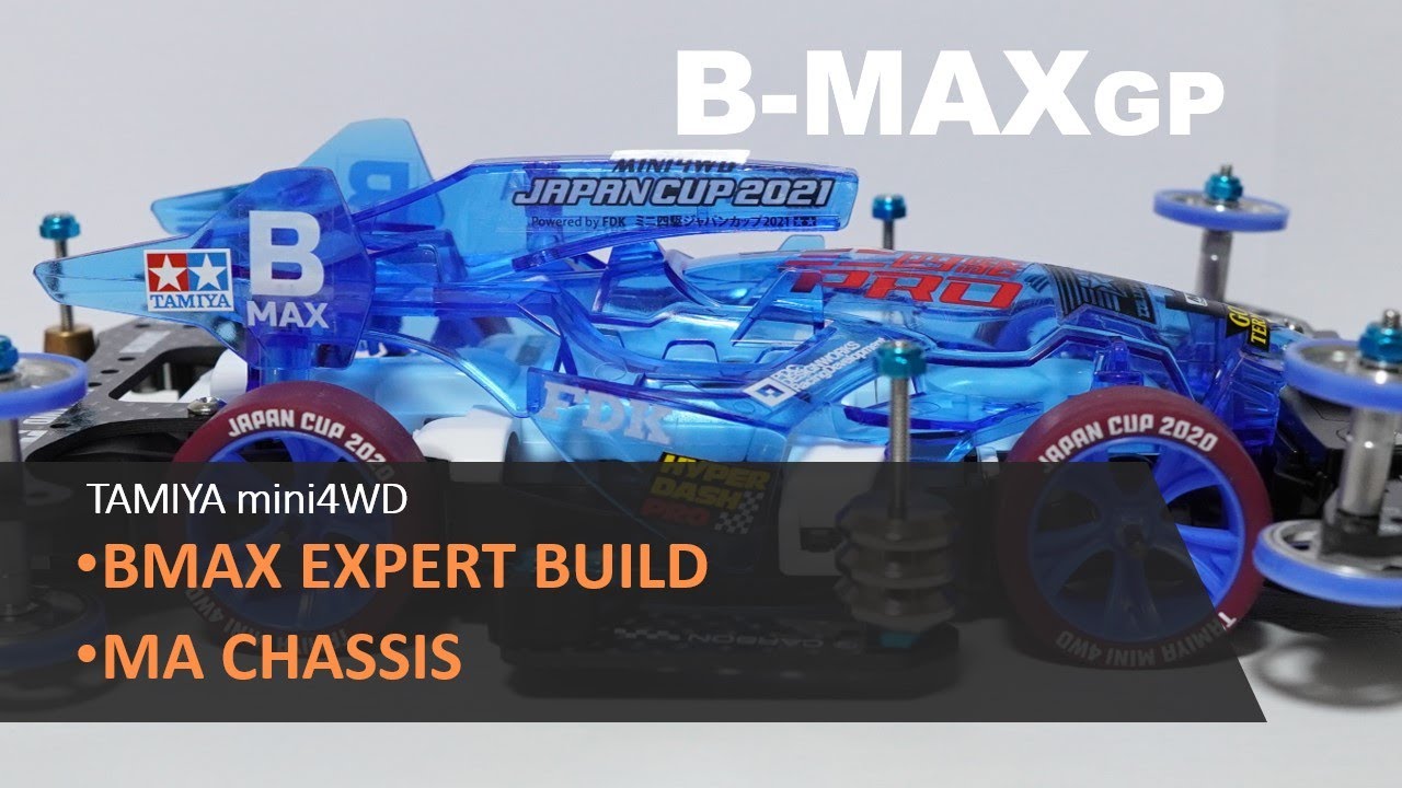 【ミニ四駆】MA B-MAX Expert Build, Tutorials & a Race Events