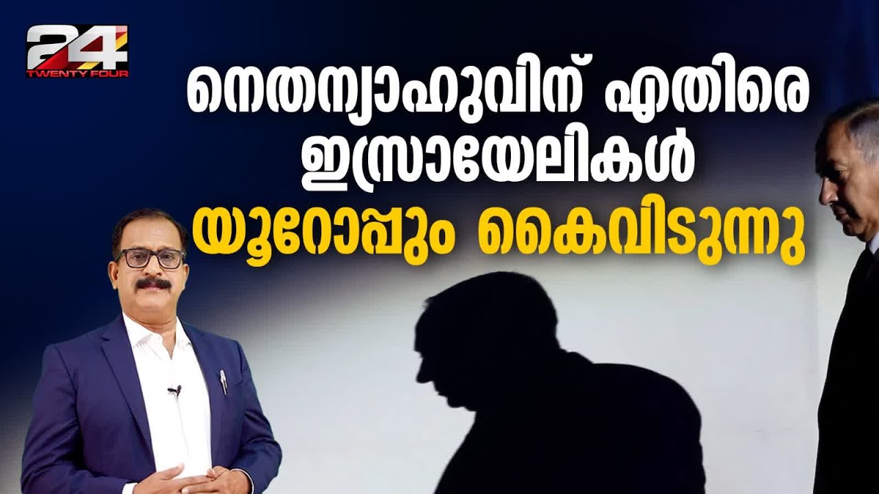 റഷ്യയിലും സ്ഥിതി മോശം, പുടിൻ നടക്കാൻ ഇറങ്ങുന്നതുപോലും ഡ്രോൺ ഇന്റർസെപ്റ്ററുകളുമായി | Vladimir Putin