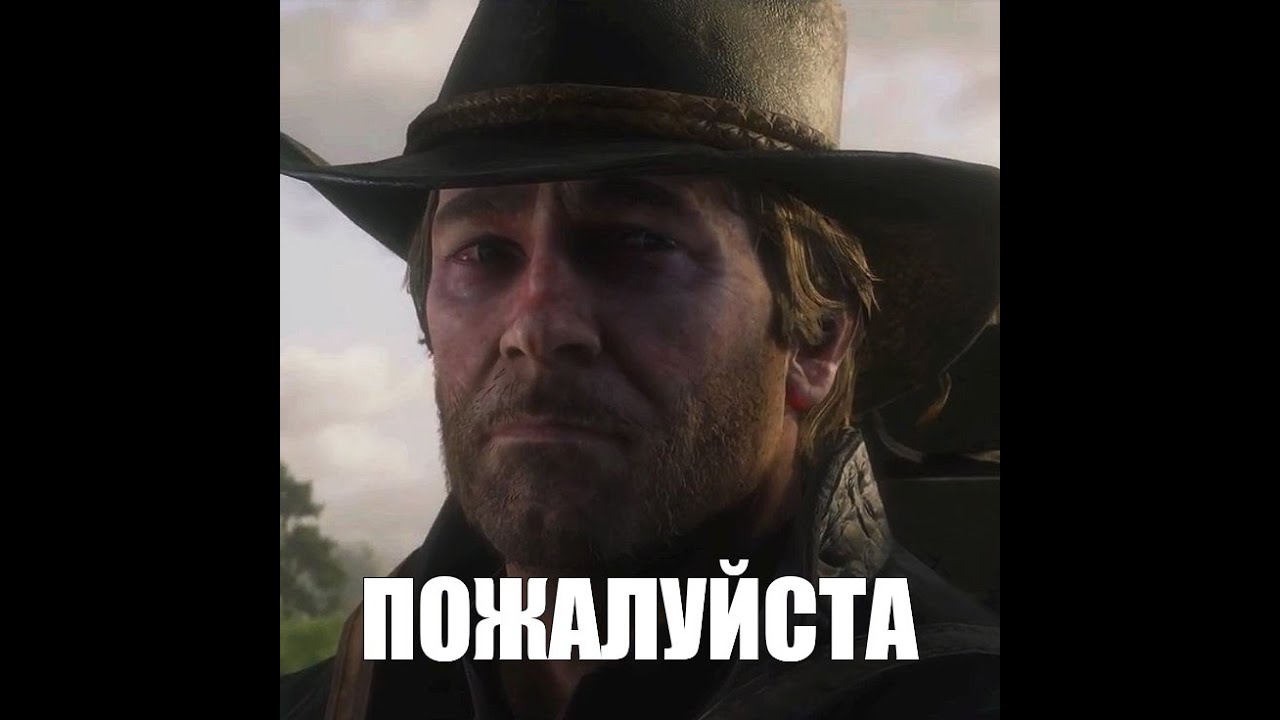 WHITE LIVES MATTER в RDR2!