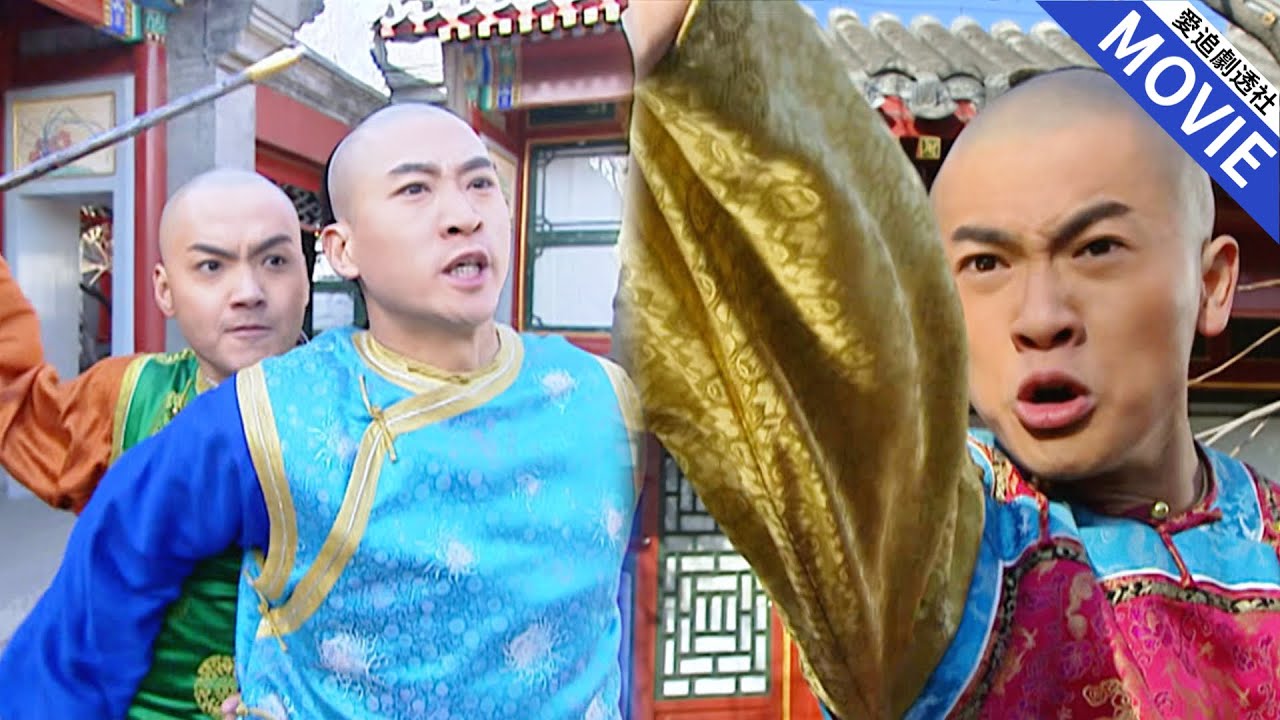 永琪吃醋蕭劍與小燕子志趣相投，哪料蕭劍公佈小燕子身世，原來他是小燕子親哥哥！【還珠格格2】