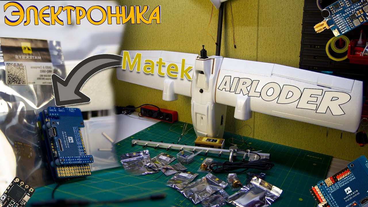 Eachine Airloader установка электроники | Сборка FPV самолета