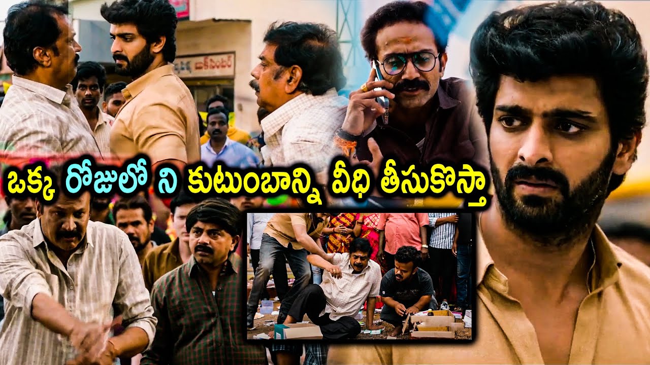 Naga Shaurya And Shine Tom Chacko Interesting Scene || Rangabali Movie Scenes || Multiplex Telugu
