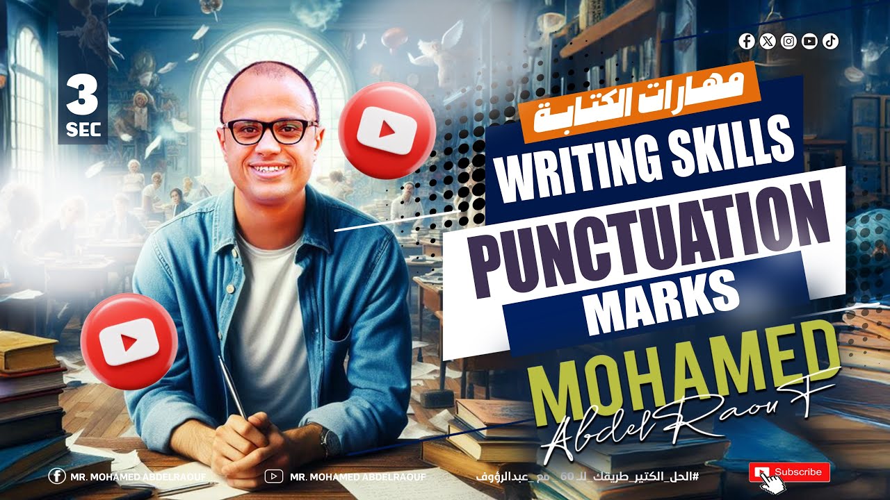 Punctuation Marks علامات الترقيم | تالتة ثانوي | المنهج الجديد 2026