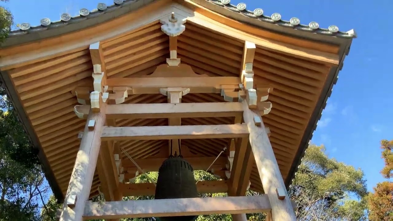 Shikoku Henro Temple Number 28 Konan Dainichiji 大日寺