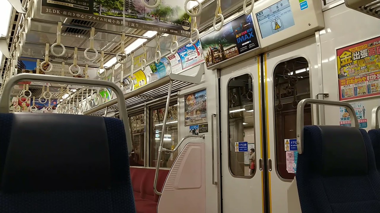 【三菱GTO】京急600形 都営浅草線 走行音 押上→蔵前