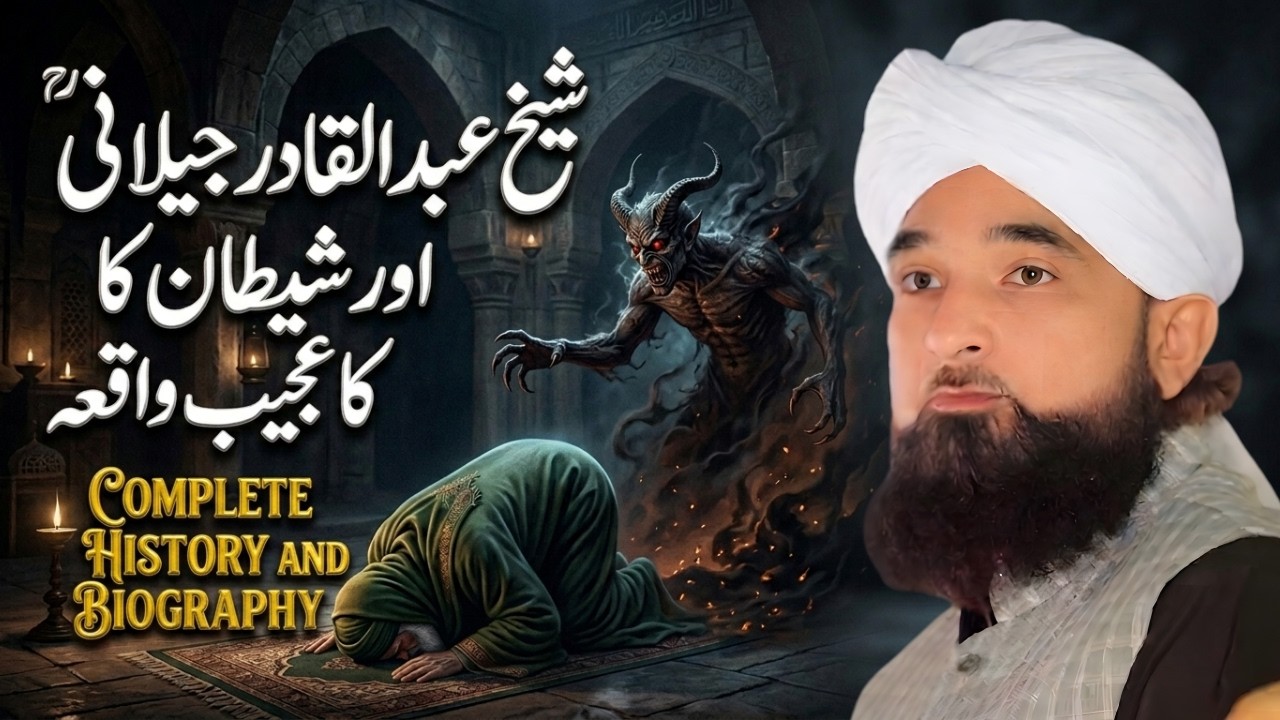Ramzan Mein Yeh Routine Apnao! Zyada Ibadat, Full Energy | Mufti Shamail Nadwi