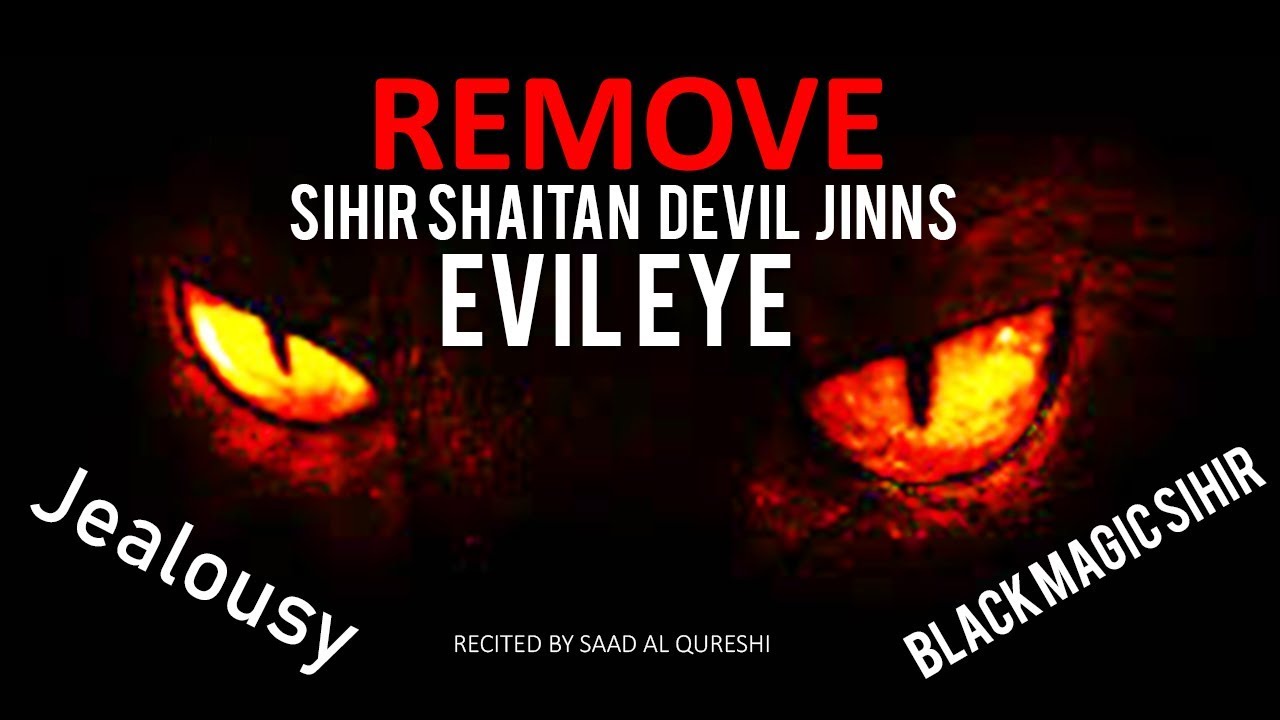REMOVE Black magic Sihir, Evil Eye, Jealousy Jinns Now!!! - Al Ruqyah Al Shariah  الرقية الشرعية