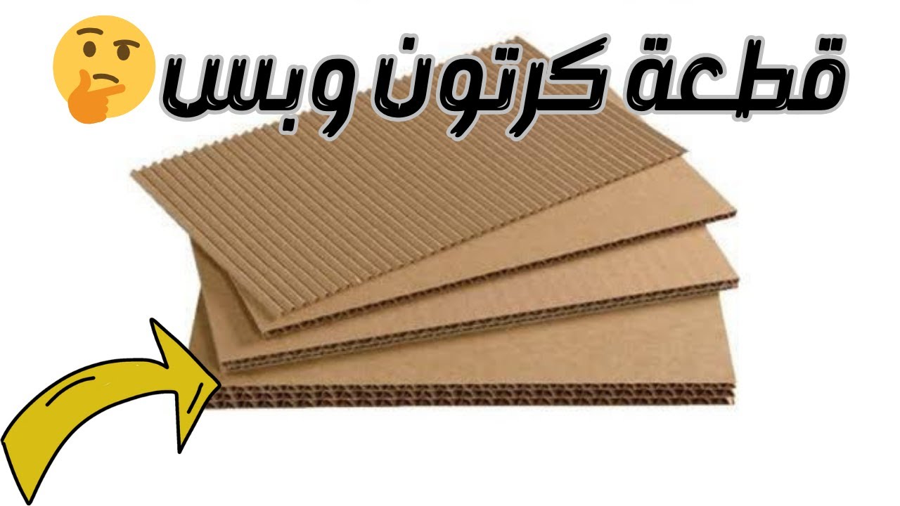 من قطعة كرتون لإعادة تدوير إبداعية وتحدي هتنفذوها فورا هتتفاجئوا بالنتيجة/Cardboard crafts ideas