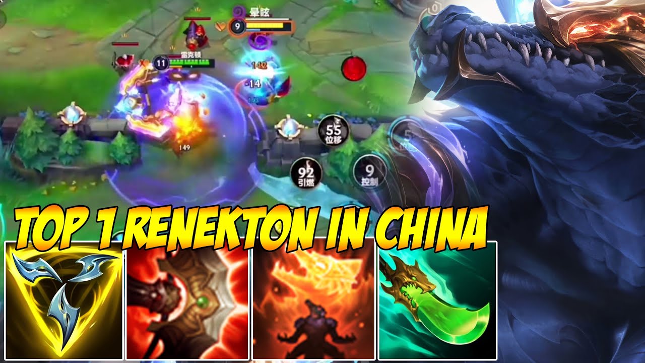 TOP 1 RENEKTON IN CHINA WILD RIFT - THEY DON'T EXPECT THAT DAMAGE!