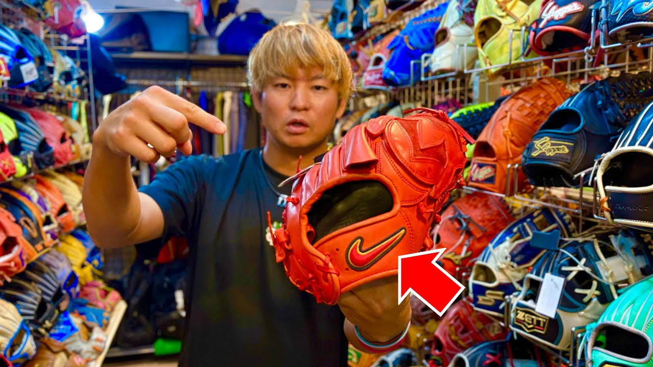 入手困難なグラブがポンポン入荷する野球ショップ...ナイキのグラブが5個も売ってた。